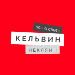 Приемы освещения. Артем Воронов