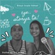 Cge Storya Ta: A Bisaya Couple Podcast