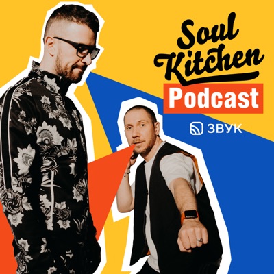 Soul Kitchen