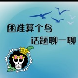今年六一表演，炸出来多少妖孽小孩？ podcast episode