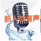 《高管失业》01-大厂业务调整，她被扫地出门