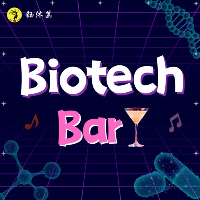 Biotech Bar:钰沐菡_漫谈医药