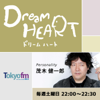 Dream HEART - TOKYO FM