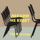 Евгений Чаркин о том, как цифровые тренды развивают железнодорожный транспорт