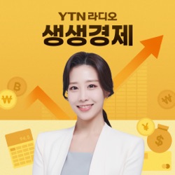 [생생] 원유 관련 ETN, ETF 상품, 그건 도박입니다. - 차영주 와이즈경제연구소 소장 4/23(목)YTN생생경제 2부