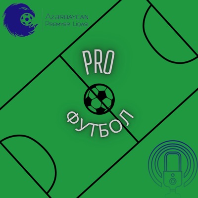 PRO футбол PRO футбол