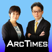 Arc Times ニュースの本質をより深く ／ Arc Times --- In-depth news that ignites you - Arc Times