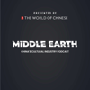 Middle Earth - China’s cultural industry podcast - The World of Chinese