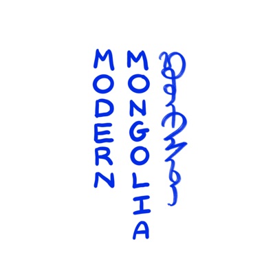 Modern Mongolia:Modern Mongolia
