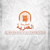 Al Madrasatu Al Umariyyah - Islamic Podcast