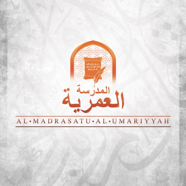 Al Madrasatu Al Umariyyah