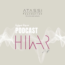 Hiwar | S1Ep1 with Ali Kaaf