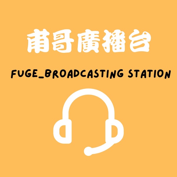 琴之森動畫介紹