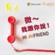 S3EP7｜開箱美國微軟總部 Feat. Wei-Hung Hsieh, Senior UX Designer in Microsoft Azure Developer Experience <我有 Mi，你有故事嗎? 實習微鼓勵#7>