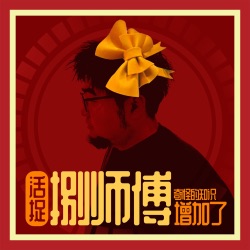 国潮成瘾：被新中式包围的盲盒经济，爆款背后的文创江湖