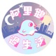 34.久違的談談日本！繡球花季＝梅雨？蛤日本駕照要更新喔？修善寺小旅行好不好玩呢？