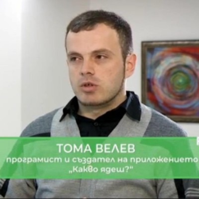 Toma Velev's Blog