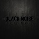 Черный шум
