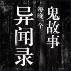 情感夜话ll遇见