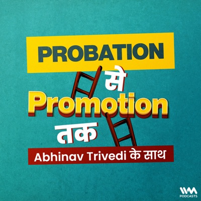 Probation Se, Promotion Tak Probation Se, Promotion Tak