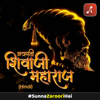Chhatrapati Shivaji Maharaj ka Ithihaas - Audio Pitara by Channel176 Productions