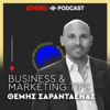 Business & Marketing Tips | Θέμης Σαρανταένας - ATHENS VOICE