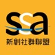 《新創社群聯盟》28天打造自媒體創業鈔能力