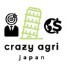 クレイジーアグリジャパン(農系ポッドキャスト)-Crazy Agri