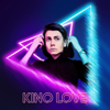 Кино Love - Кино Love