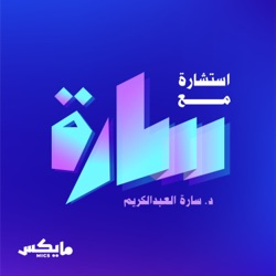 كيف نربي الطفل إيمانيًا