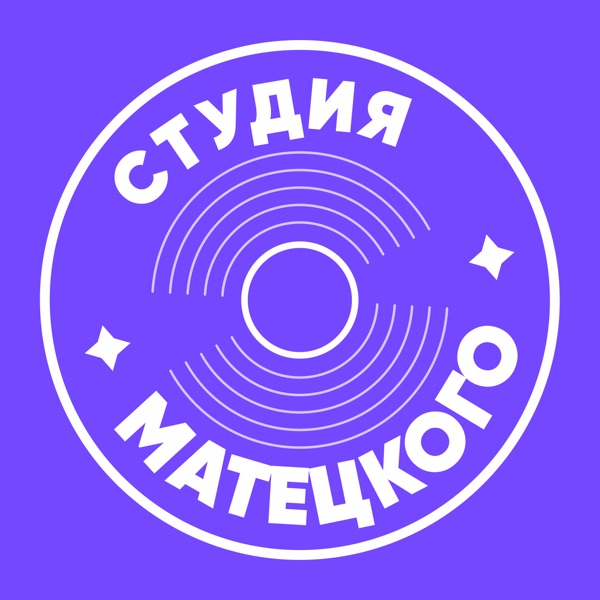 podcast