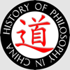 History of Philosophy: India, Africana, China - Peter Adamson, Jonardon Ganeri, Chike Jeffers