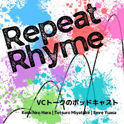 Repeat Rhyme / リピートライム