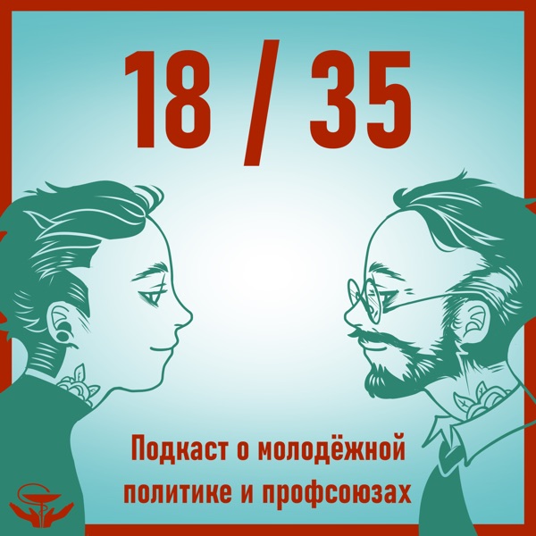 18/35