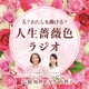 064.動画制作やWEBデザインで未来の具現化をサポート！宇都宮で“愛の循環のハブ”を目指します！