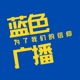 【EP116】蓝色随想｜球迷戾气不可有by沪语