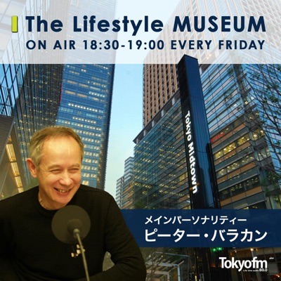 Tokyo Midtown presents The Lifestyle MUSEUM:TOKYO FM