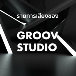 G'day Mate Ep 8: วันแอนแซค และความสำคัญกับออสเตรเลีย