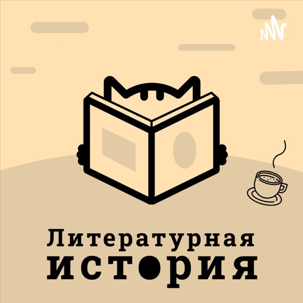 podcast