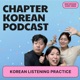 Chapter Korean Podcast