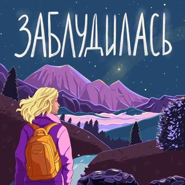 podcast