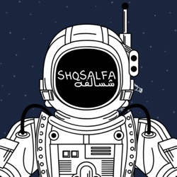 ShoSalfa? | شسالفة؟