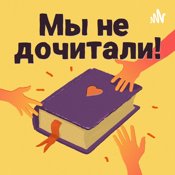 podcast