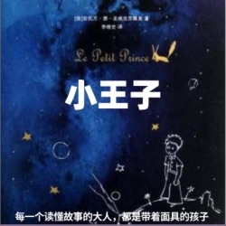 Chapter19 实质性的东西，用眼睛是看不见的