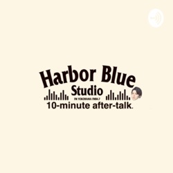 Harbor Blue Studio 10-minute after-talk.