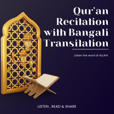 Quran Bangla Translation with Recitation Quran Bangla Translation with Recitation
