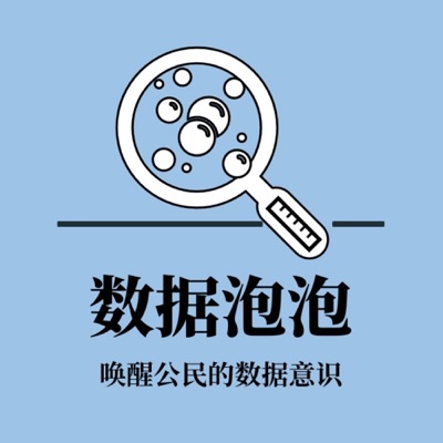 数据星球：上海生活数据月报