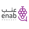 بودكاست عنب - Enab Podcast