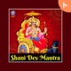 Shani Dev Mantra