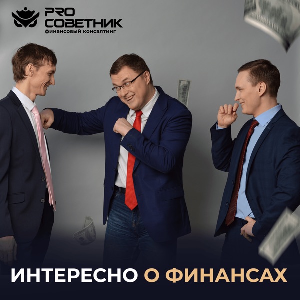 podcast